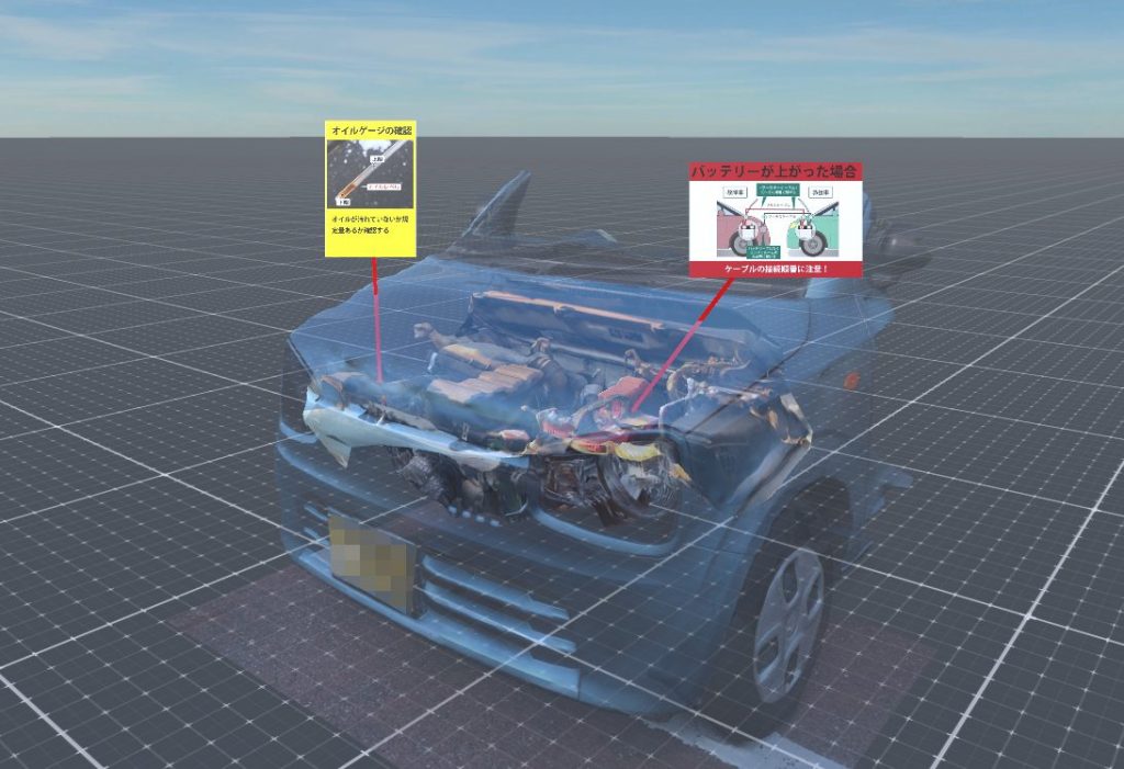 XR を活用した ものづくり DX | ATINDE XR を活用した ものづくり DX | ATINDE