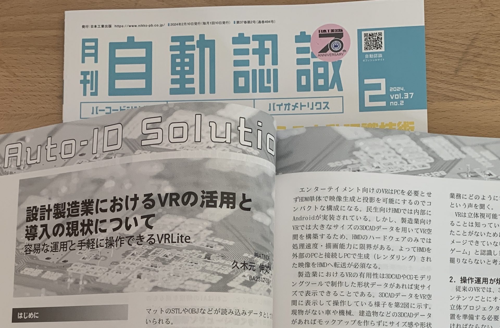 楽天市場】川崎重工 就職の通販