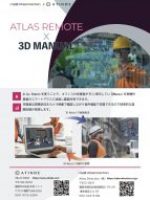 3DManual